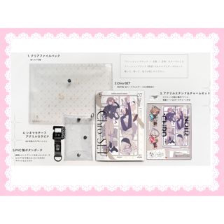 にじさんじ ChroNoiR CNR+ +Geminate 葛葉 叶 グッズ - キャラクター
