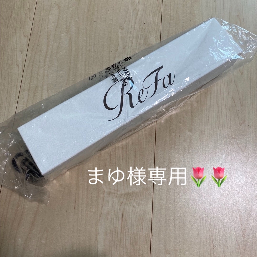 ReFa(リファ)のMTG ビューテック カールアイロン 32mm RE-AF00A スマホ/家電/カメラの美容/健康(ヘアアイロン)の商品写真