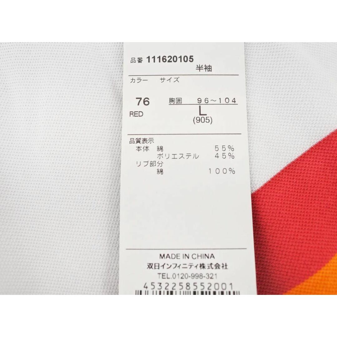 新品 McGregor マックレガー 半袖 ポロシャツ sizeL/白x赤xオレンジ ■◆ メンズ