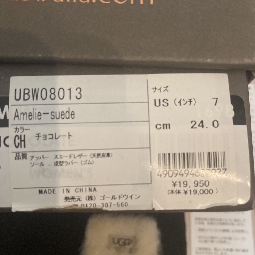 UGG(アグ)の【中古品】UGG アグ　ウェッジサンダル　箱/布袋付き　レディース レディースの靴/シューズ(サンダル)の商品写真