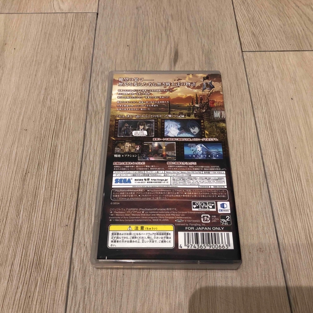 SEGA(セガ)の戦場のヴァルキュリア3 PSP エンタメ/ホビーのゲームソフト/ゲーム機本体(携帯用ゲームソフト)の商品写真