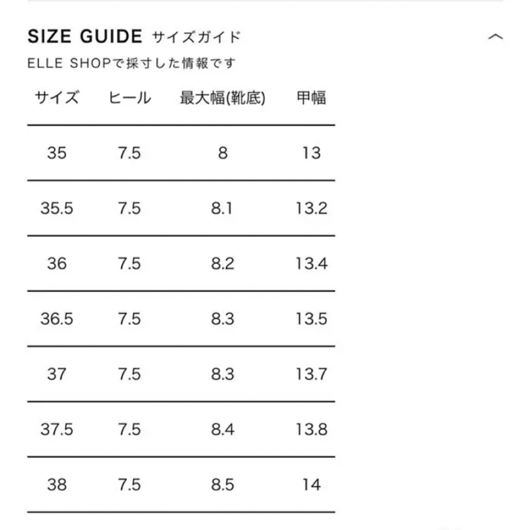 NEBULONI E. レースバックストラップサンダル　サイズ37 24美品 4