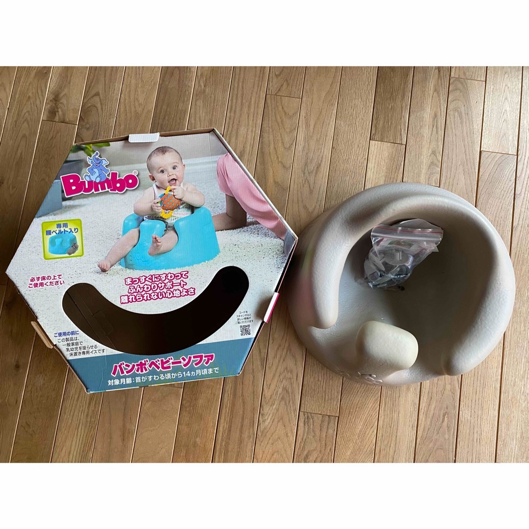 Bumbo(バンボ)のバンボ　箱付　補助ベルト未使用　Bumbo グレー　グーレージュ キッズ/ベビー/マタニティの寝具/家具(その他)の商品写真