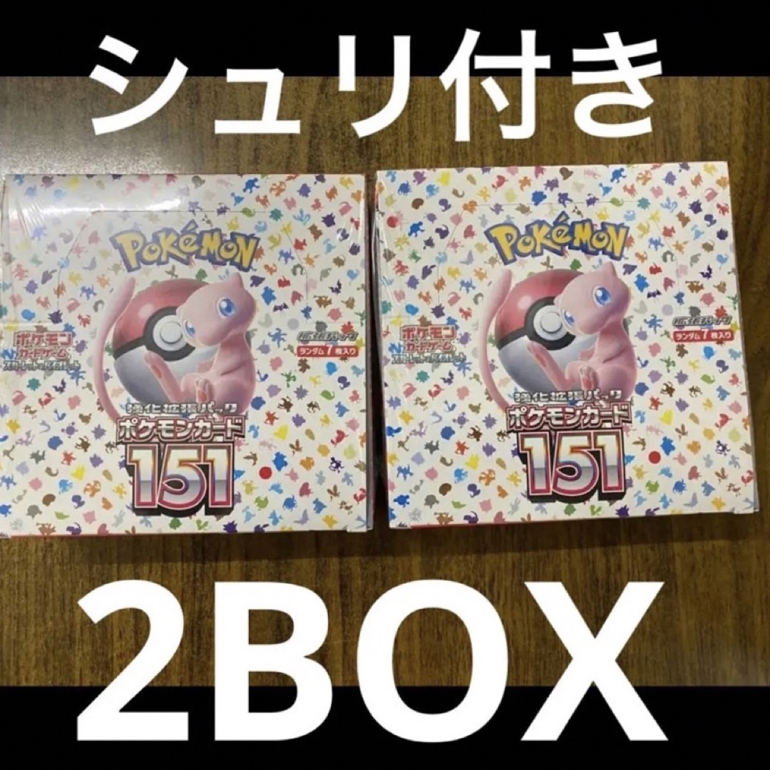 ポケカ　ポケモンカード151 BOX シュリンク付き　未開封