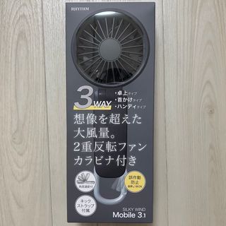 リズム(RHYTHM)の【新品】RHYTHM SILKY WIND カラビナ付 ハンディ扇風機 モバイル(扇風機)