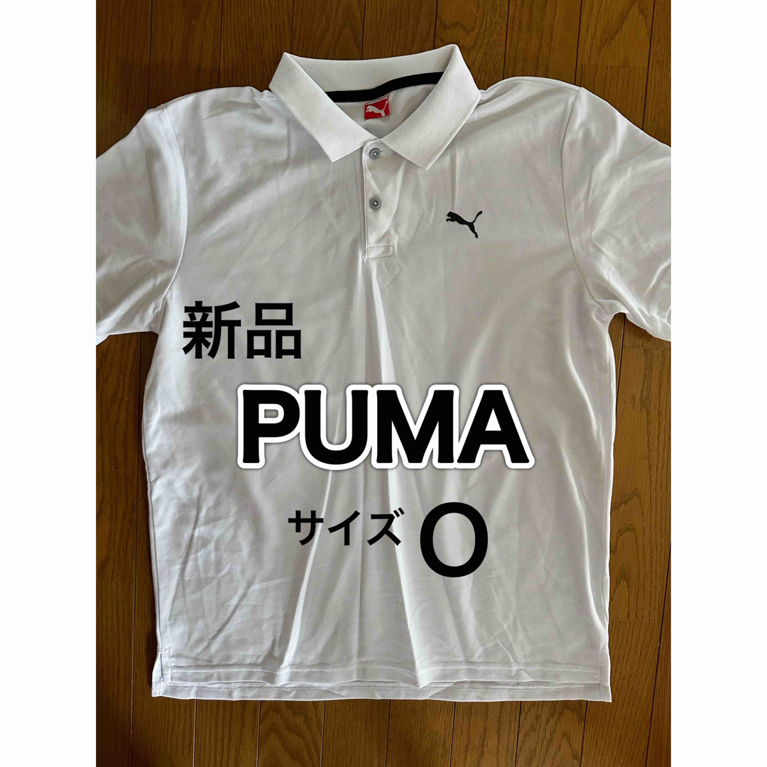 PUMA(プーマ)のPUMA メンズ ポロシャツ サイズO ★新品 メンズのトップス(ポロシャツ)の商品写真