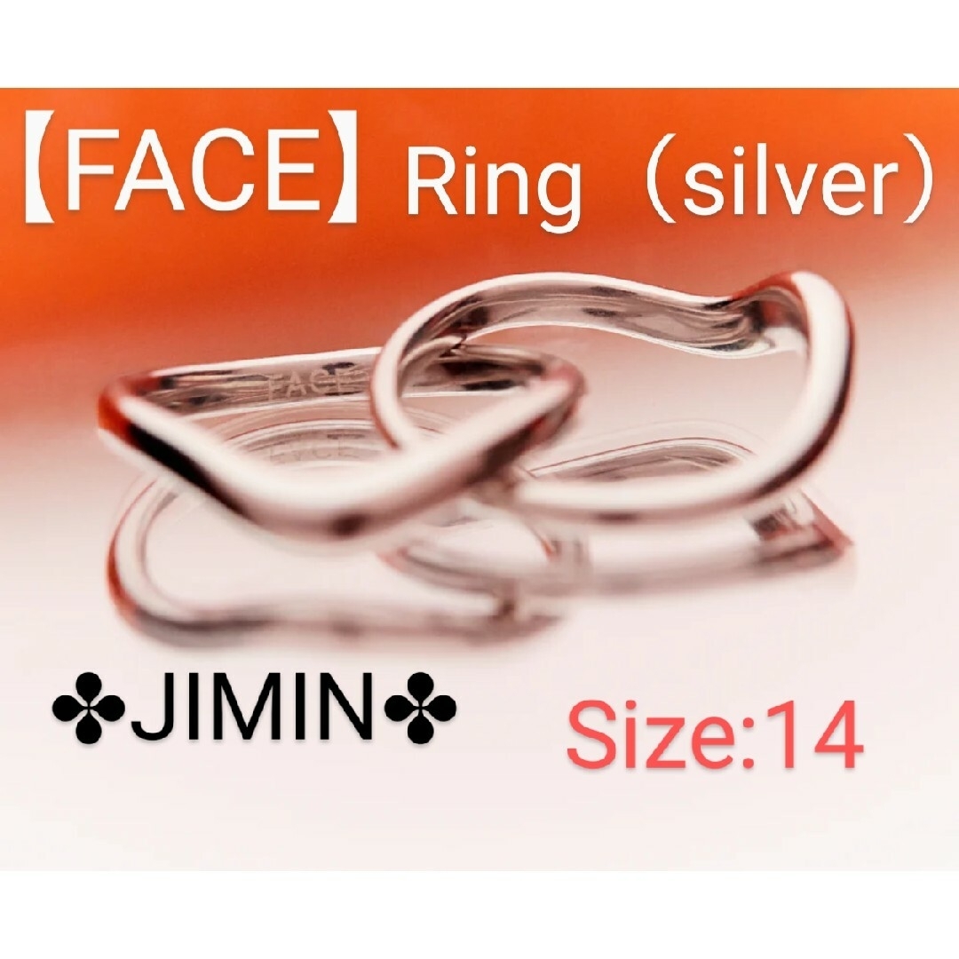BTS JIMIN 【FACE】Ring (Silver)  サイズ14