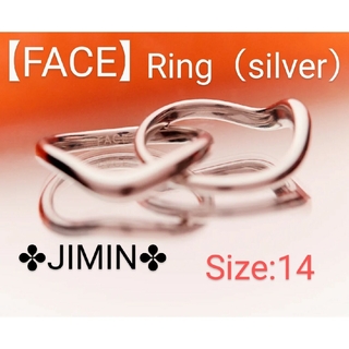 BTS JIMIN FACE Ring Silver S 9号