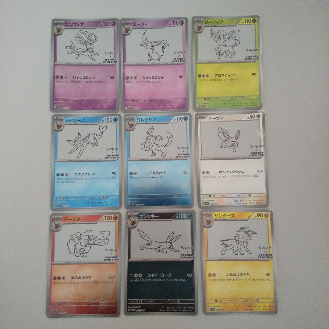 ポケモンカード ブイズ プロモカード 9種フルコンプ yu nagaba 長場雄