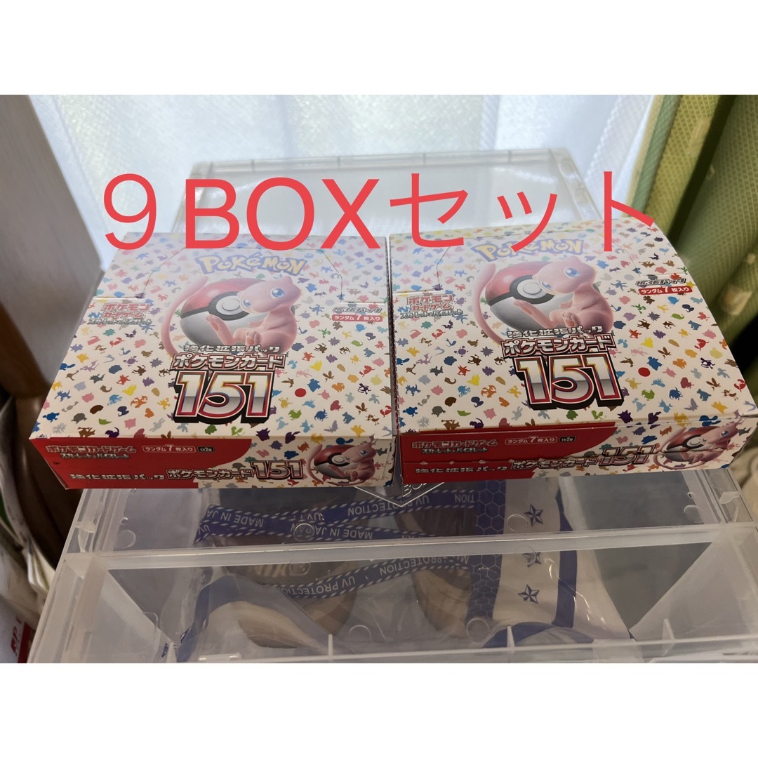 ポケモンカード151 BOX シュリンクなし9BOX