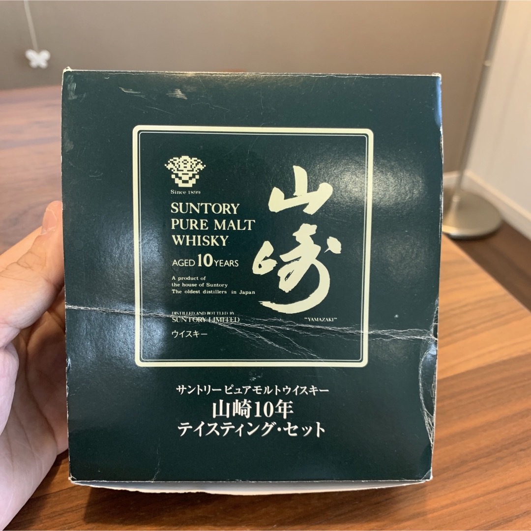レア　サントリーピュアモルトウイスキー　ミニバレル　山崎12年　冊付き　未開封