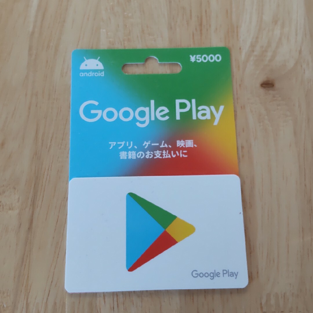 Google(グーグル)のgoogleplay 5000 チケットのチケット その他(その他)の商品写真