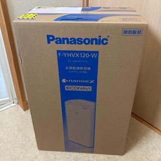 パナソニック(Panasonic)のPanasonic  衣類乾燥機　衣類乾燥除湿機(衣類乾燥機)