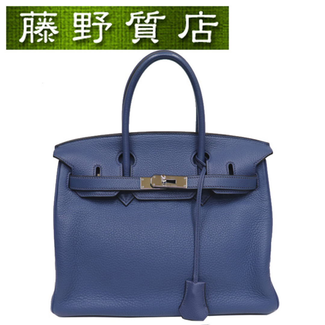 Hermes(エルメス)のエルメス HERMES バーキン30 BIRKIN トリヨン ブルー系 シルバー金具 □K刻印 2007年 8022 レディースのバッグ(ハンドバッグ)の商品写真