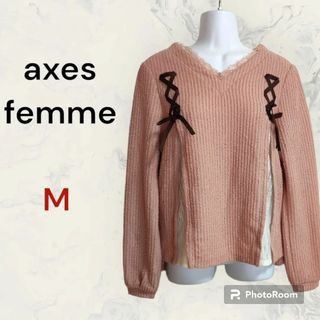 アクシーズファム(axes femme)の【美品】axes femme 編み上げリボンピンクトップス(ニット/セーター)