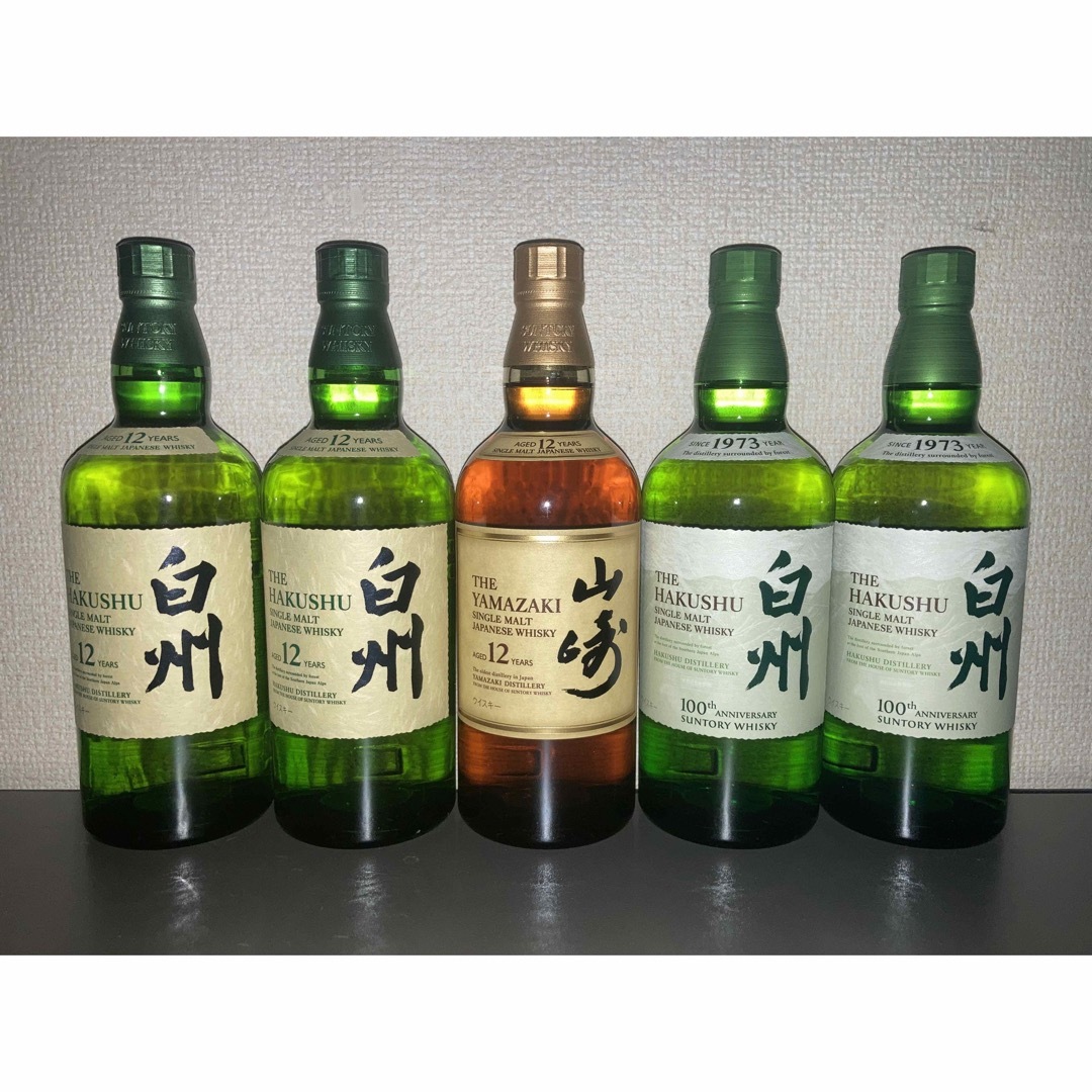 食品/飲料/酒サントリー　シングルモルト 山崎 12年　白州 12年　白州 NV 5本セット！