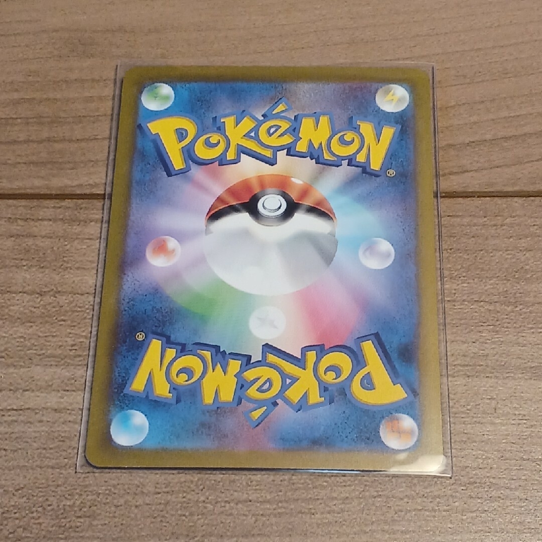 サンダーex SAR ポケモンカード 151 サンダーex SAR ポケモンカード 151