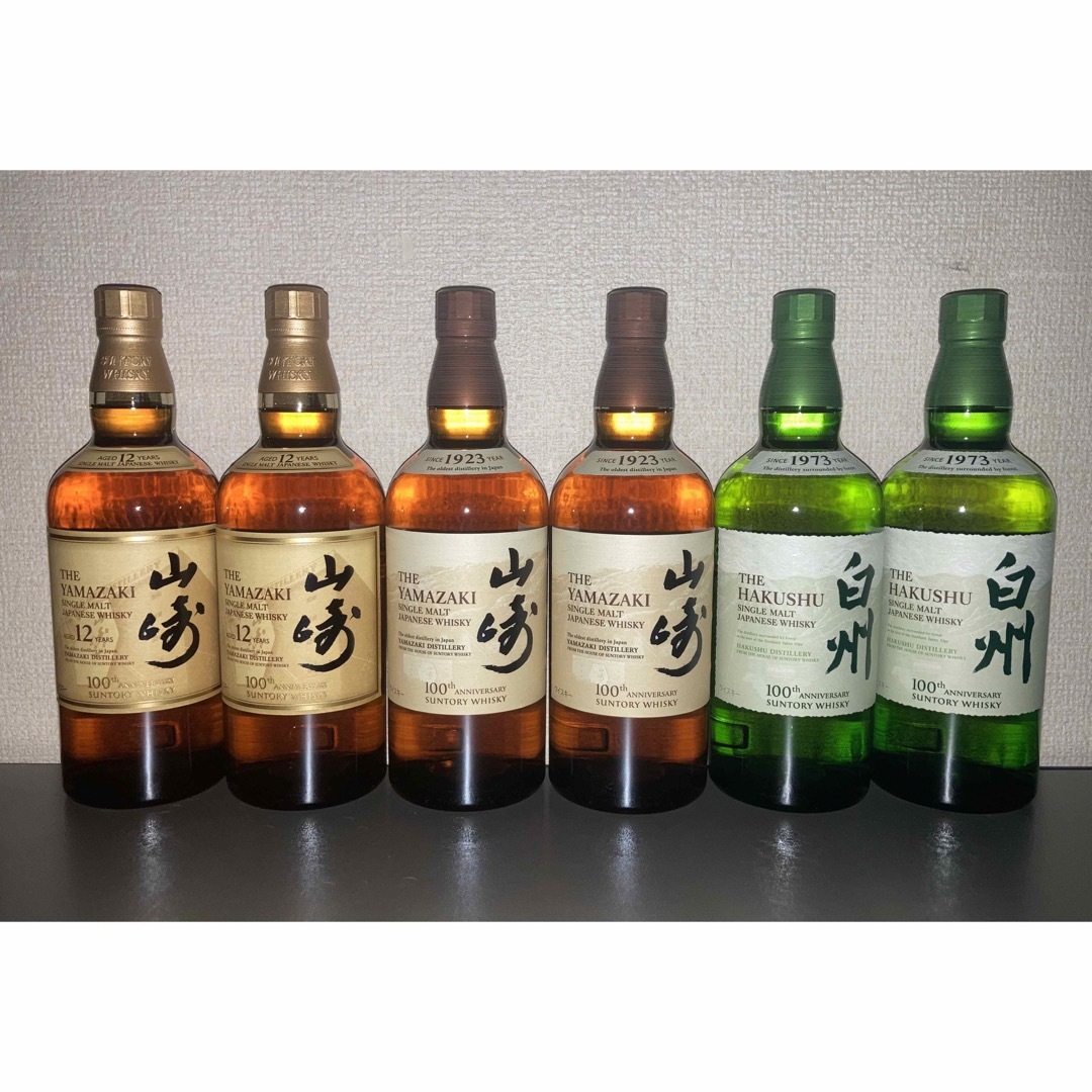 サントリー 100周年 限定ラベル 山崎　白州　山崎12年　計6本セット！！ 食品/飲料/酒の酒(ウイスキー)の商品写真