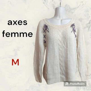 アクシーズファム(axes femme)の【美品】axes femme オフホワイトパープルリボン編み上げセーター(ニット/セーター)