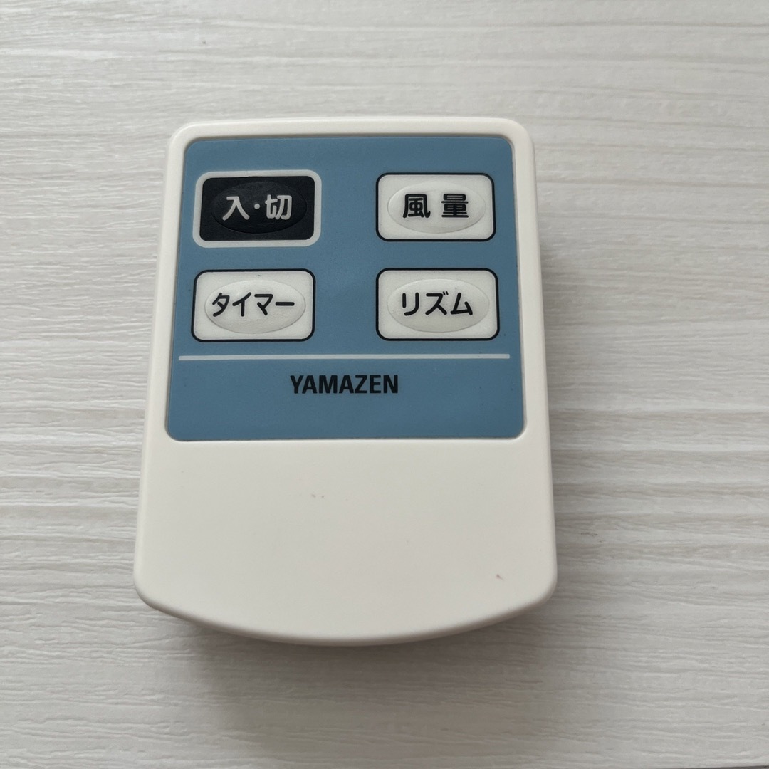 山善(ヤマゼン)のYAMAZEN 山善　ヤマゼン　扇風機　リモコン スマホ/家電/カメラの冷暖房/空調(扇風機)の商品写真