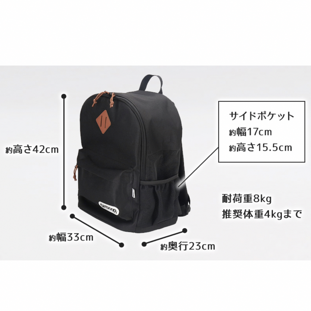 OUTDOOR アウトドアペット用リュック M 値下げしました！