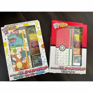 ポケモン(ポケモン)のポケモンカード151 カードファイルセット　2種セット(Box/デッキ/パック)