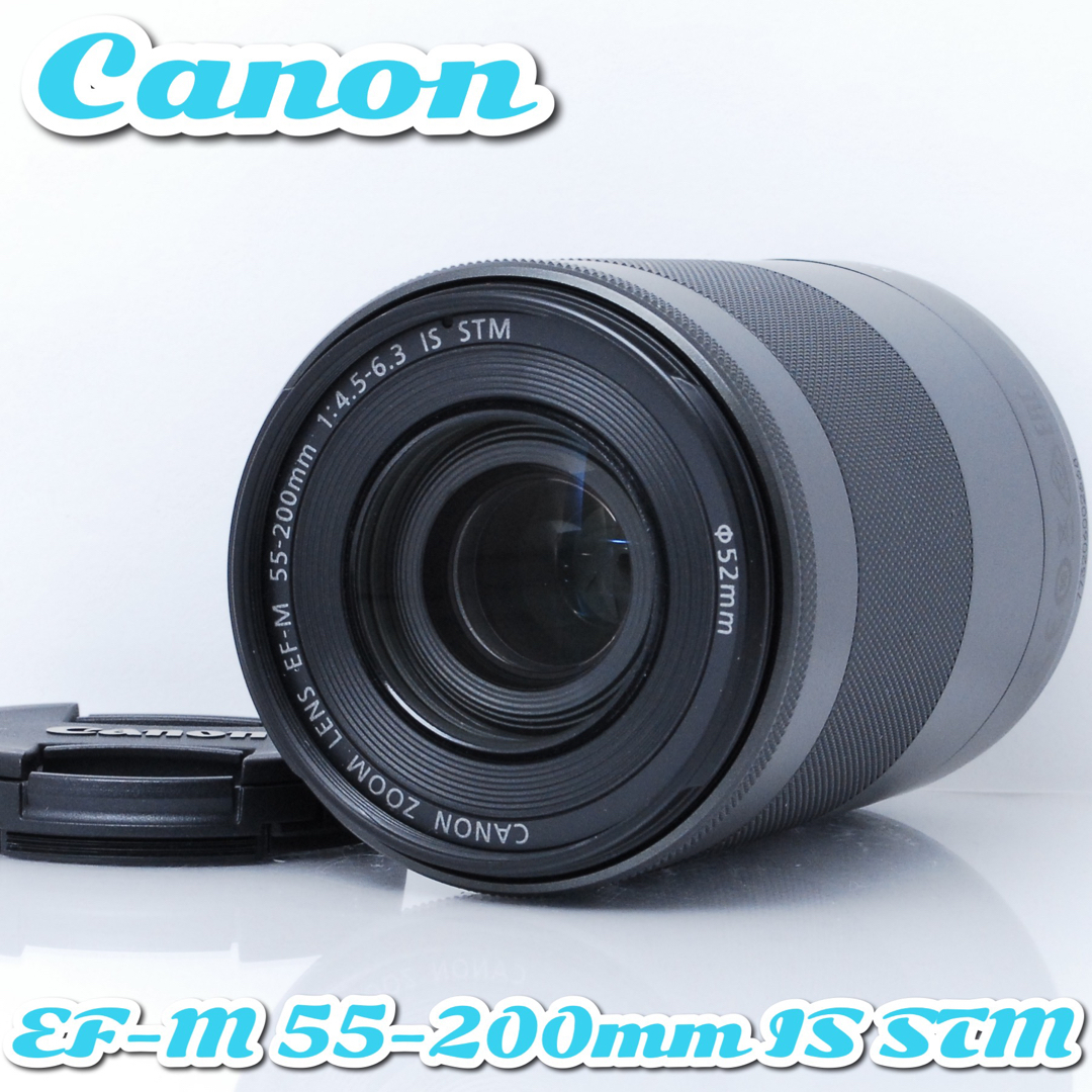 キャノン EF-M 55-200mm IS STM❤️ミラーレス専用望遠レンズ-