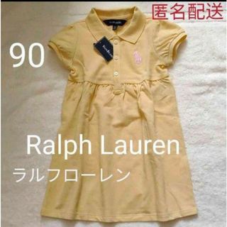 ラルフローレン(Ralph Lauren)の【新品】ラルフローレン ワンピース 90-100(ワンピース)