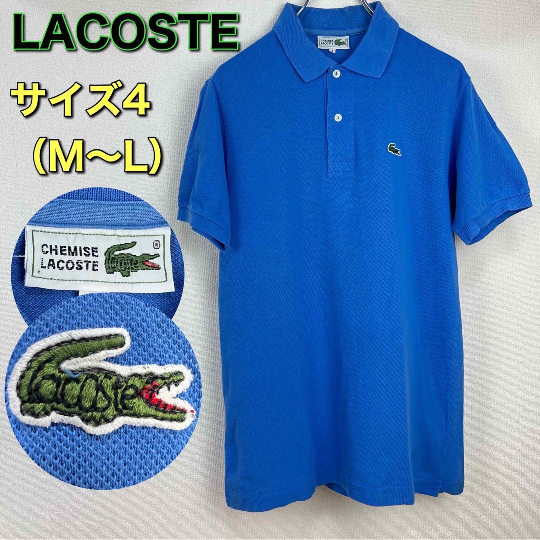 LACOSTE ラコステ シュミラコ ポロシャツ 半袖 ブルー 4 - www