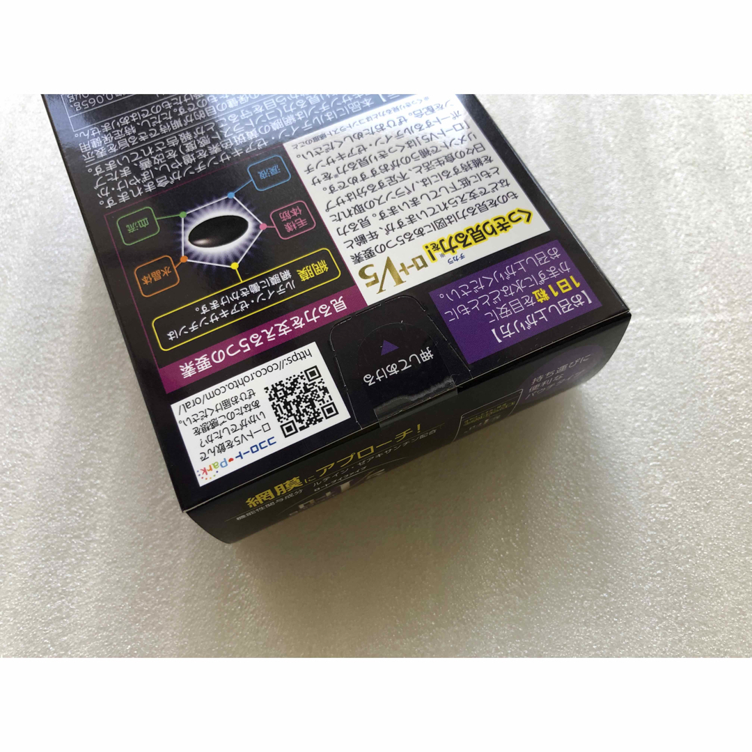 ロート製薬(ロートセイヤク)のロート製薬 ロートV5 30粒 食品/飲料/酒の健康食品(その他)の商品写真