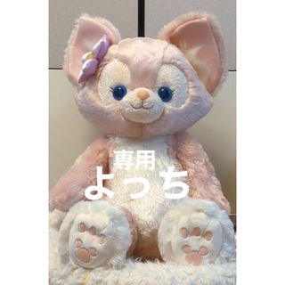 専用　上海ディズニー❗️リーナベル Mサイズ ぬいぐるみ(ぬいぐるみ)