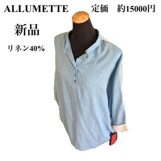 アザー(other)の【新品】アリュメット　allumette プルオーバー　ブラウス　リネン混(シャツ/ブラウス(長袖/七分))