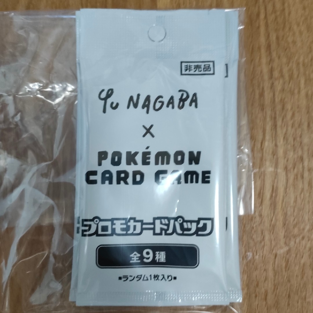 ポケモン(ポケモン)のポケモンカード　プロモカード　イーブイ　3パック エンタメ/ホビーのトレーディングカード(シングルカード)の商品写真