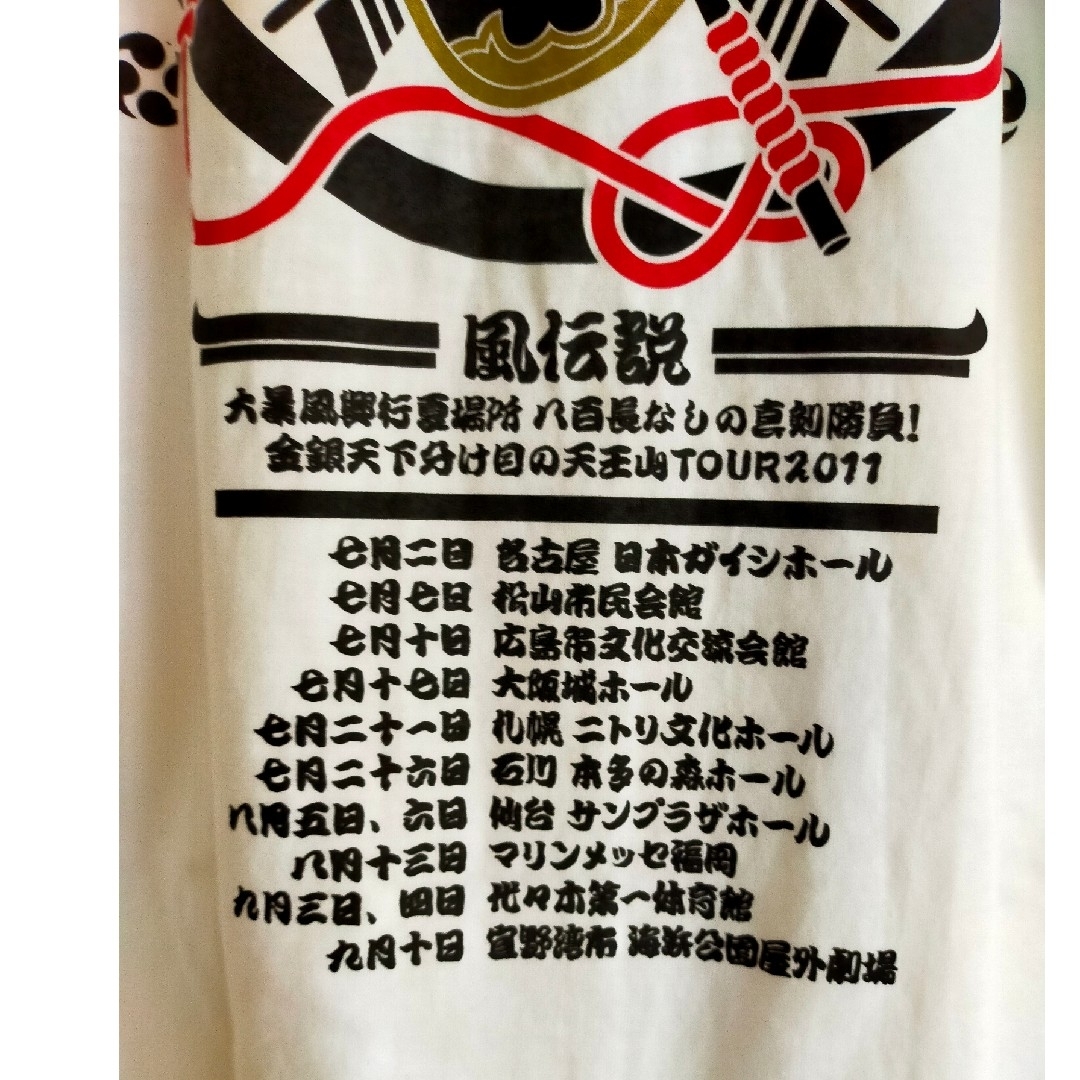 湘南乃風 2011年 ライブTシャツ メンズのトップス(Tシャツ/カットソー(半袖/袖なし))の商品写真