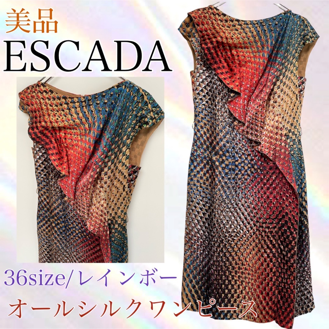 Escada エスカーダ ワンピース - ひざ丈ワンピース