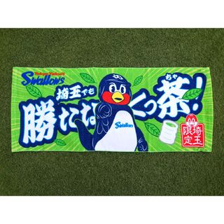 東京ヤクルトスワローズ - 東京ヤクルトスワローズ 埼玉限定 コラボ