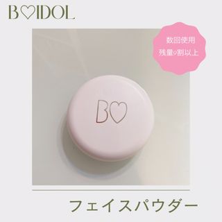 B IDOLビーアイドル THEアイパレ アプリ肌パウダーまとめ売り