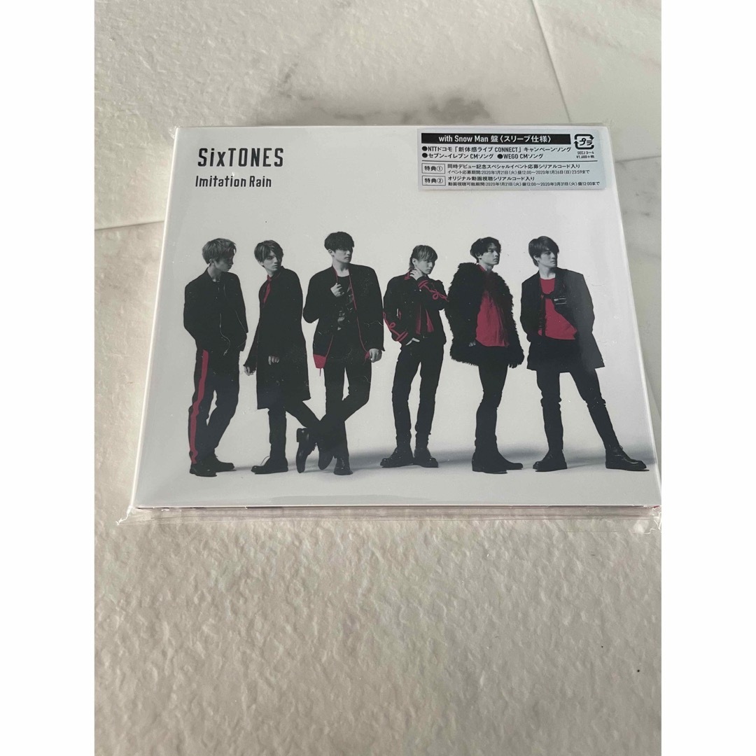 SixTONES SnowMan盤　CD