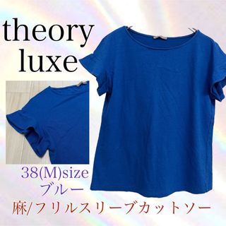 セオリーリュクス Tシャツ(レディース/半袖)の通販 77点 | Theory luxe