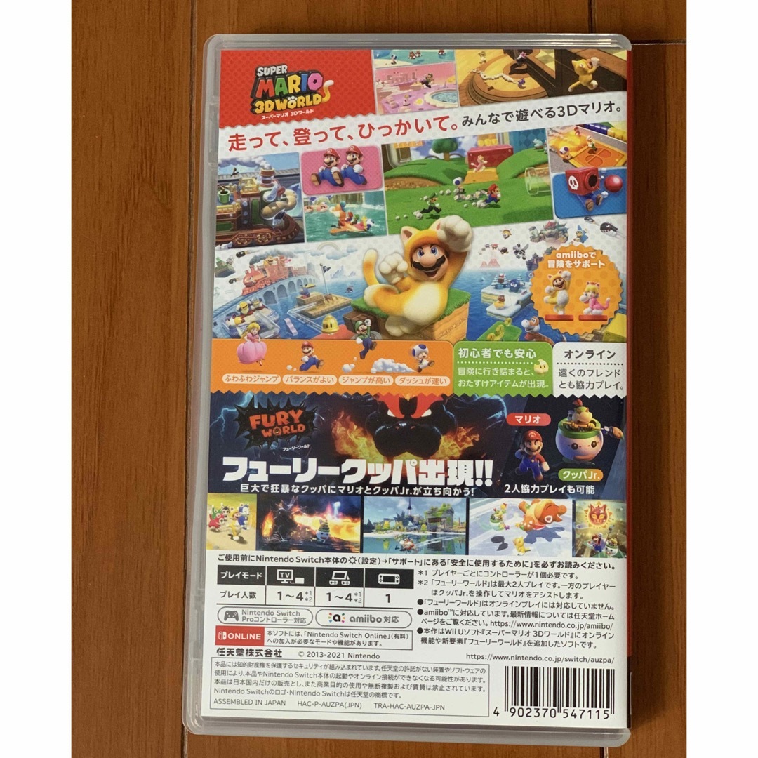 Nintendo Switch(ニンテンドースイッチ)のSwitch  スーパーマリオ 3Dワールド エンタメ/ホビーのゲームソフト/ゲーム機本体(家庭用ゲームソフト)の商品写真