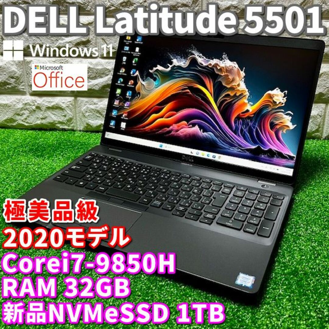 2020！極美品！超ハイスペック！Corei7！新品SSD！RAM32GB！HPノートPC