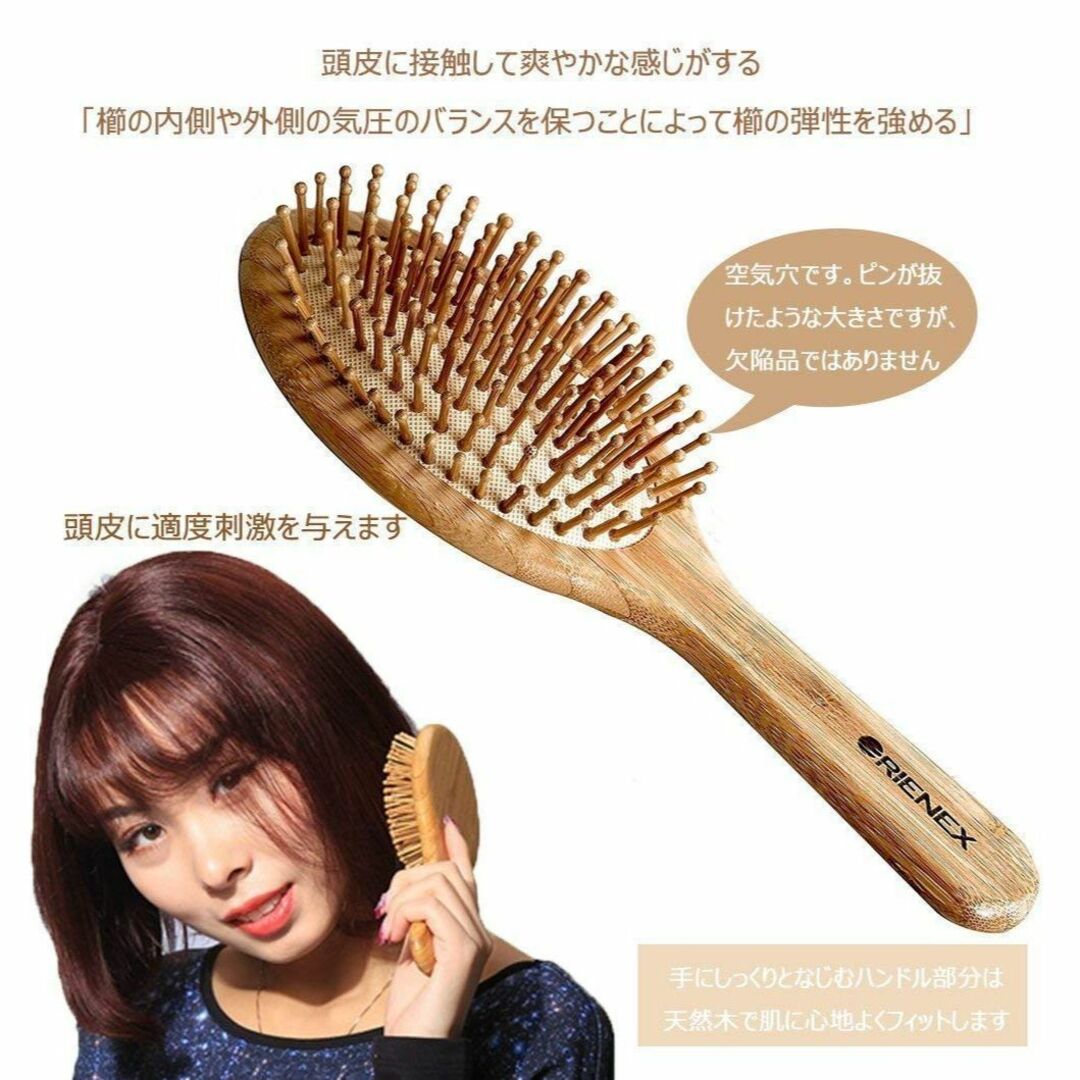 ORIENEX ヘアブラシ ヘアケア 木製 頭皮 木製櫛 美髪ケア 竹 中 ブラ 3