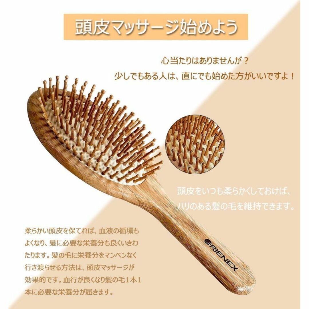 ORIENEX ヘアブラシ ヘアケア 木製 頭皮 木製櫛 美髪ケア 竹 中 ブラ 5