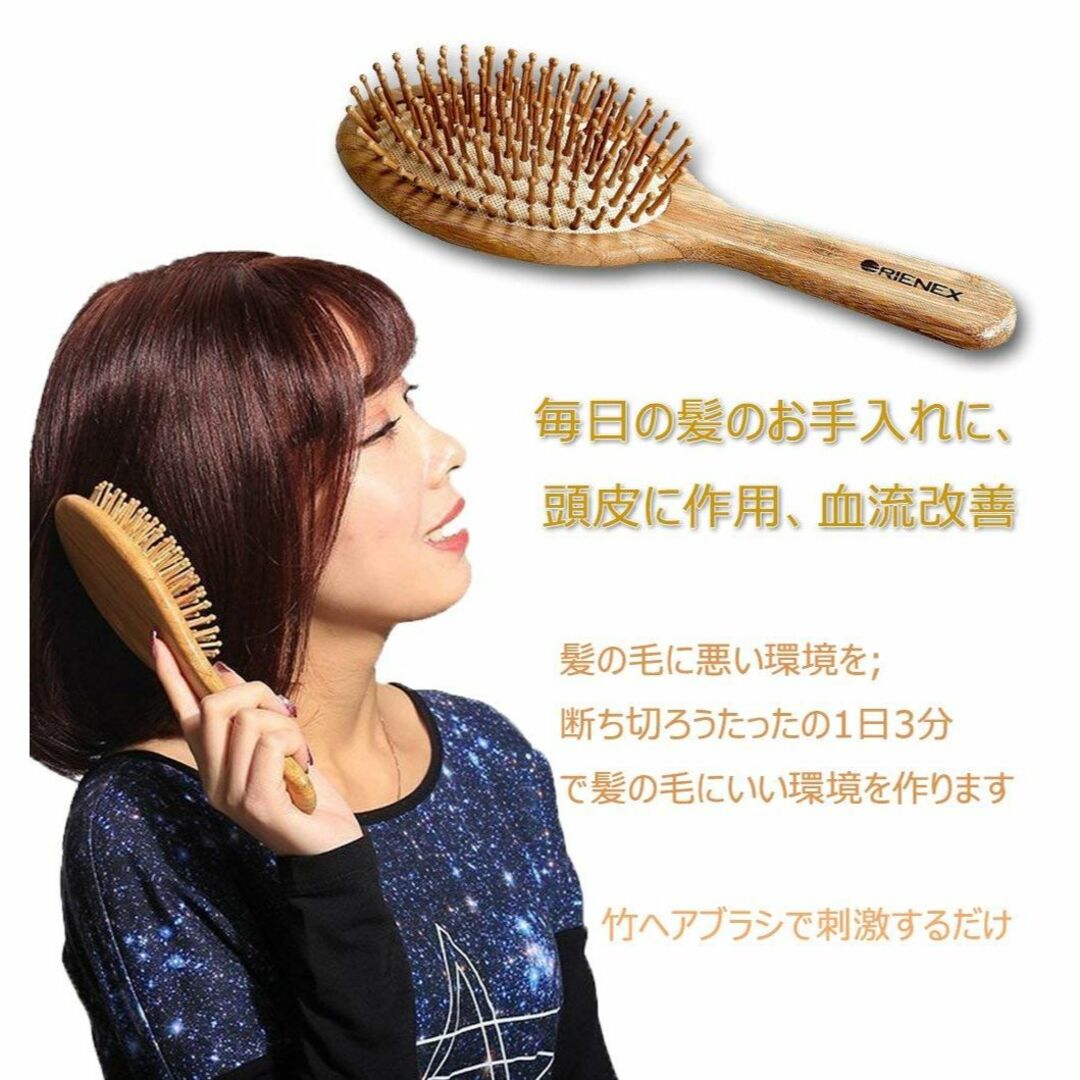 ORIENEX ヘアブラシ ヘアケア 木製 頭皮 木製櫛 美髪ケア 竹 中 ブラ 6