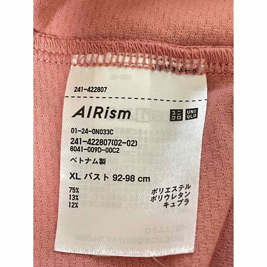 UNIQLO(ユニクロ)の【UNIQLO】美品 ユニクロ エアリズム UVカット ジップパーカー 指穴 メンズのトップス(パーカー)の商品写真