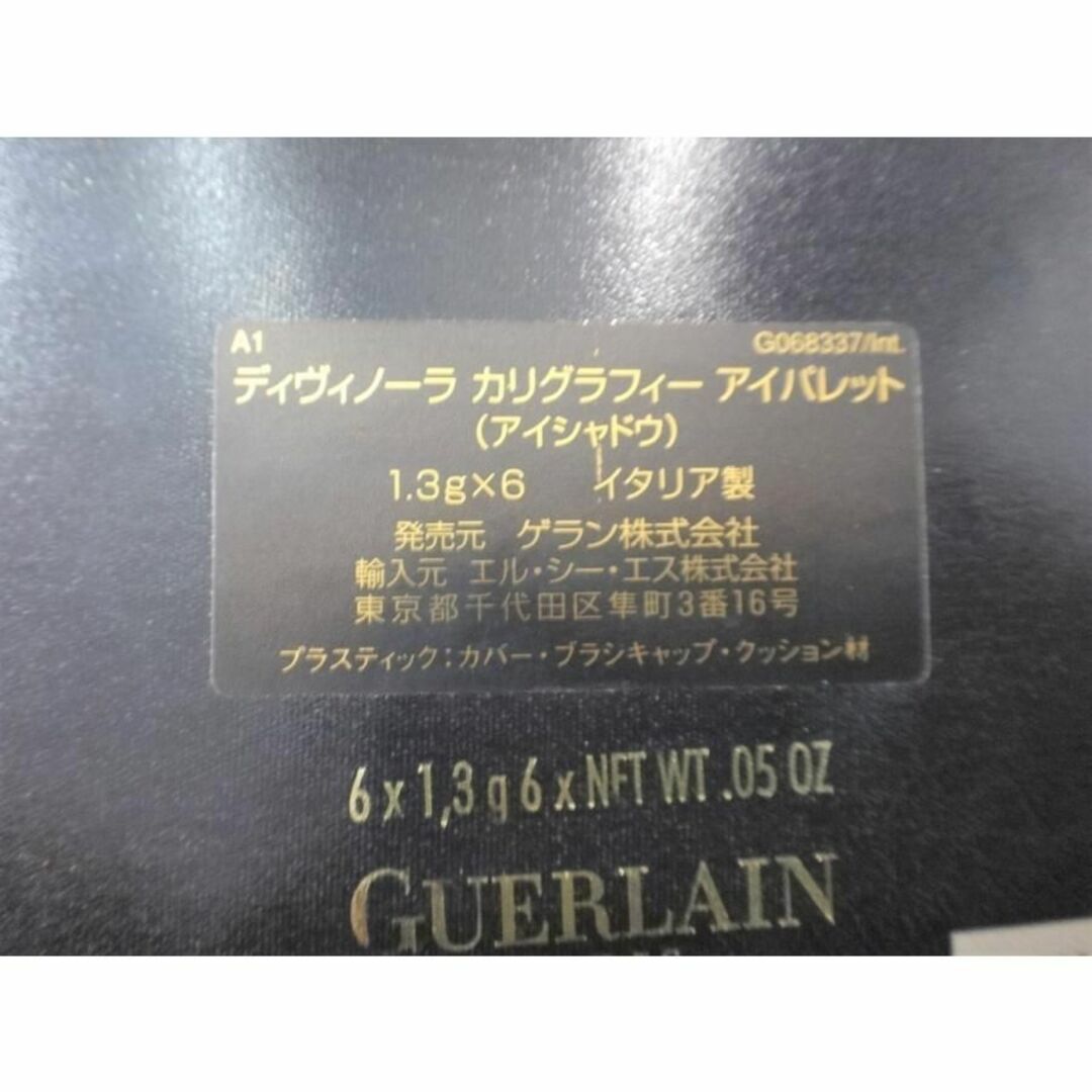 GUERLAIN(ゲラン)の★ゲラン ディヴィノーラ カリグラフィー アイパレット アイシャドウ★ コスメ/美容のベースメイク/化粧品(アイシャドウ)の商品写真