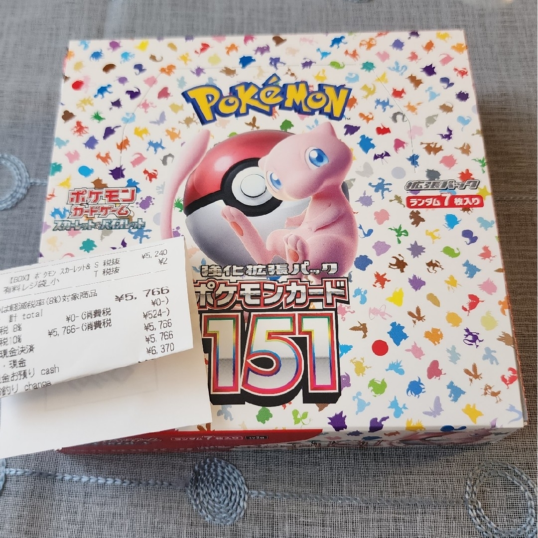 ポケモンカード　151 BOX　シュリンクなし　未開封