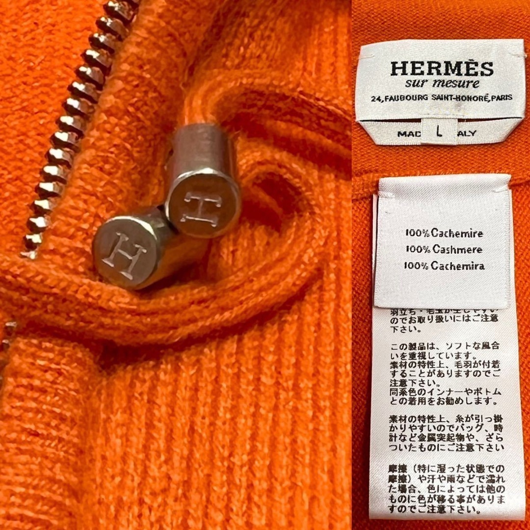 Hermes - 新品同様 HERMES《カシミヤ100%》ニットパーカー ジャケット