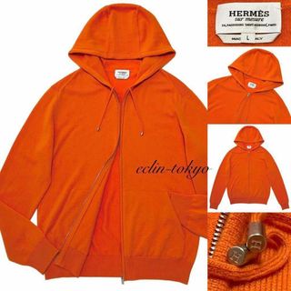 エルメス(Hermes)の新品同様  HERMES《カシミヤ100%》ニットパーカー ジャケットE2762(パーカー)