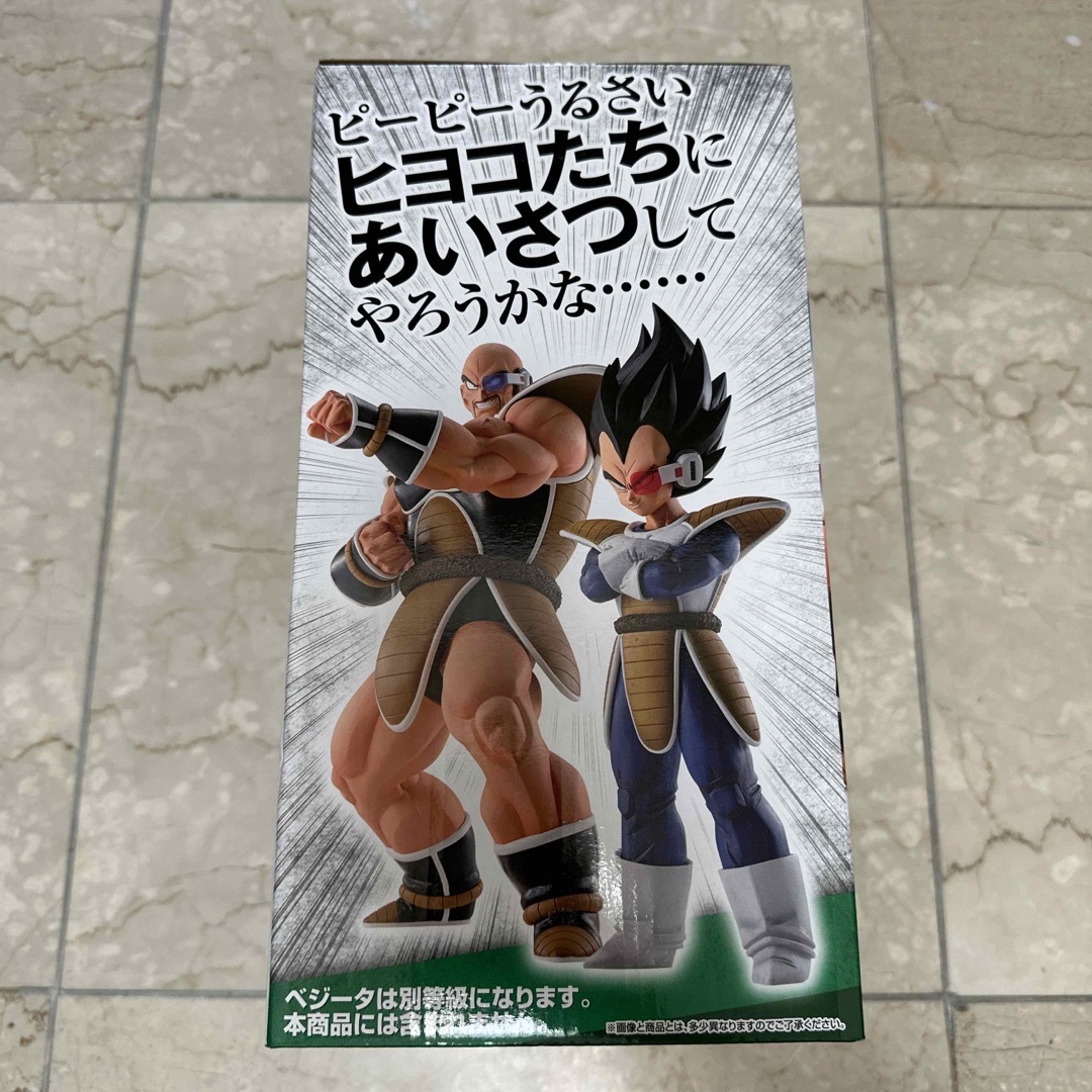 ドラゴンボール - ドラゴンボール 一番くじ 天下分け目の超決戦 B賞